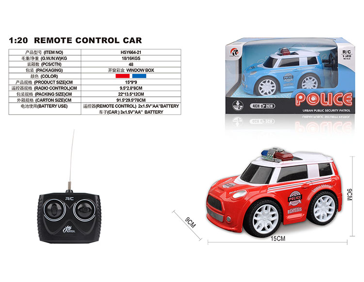 四通1：20Q版迷你警车 HSY664-21